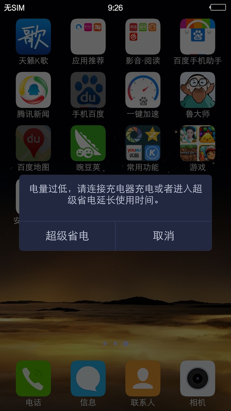 手机游戏oppo侧边_oppo一千游戏手机_oppo游戏手机