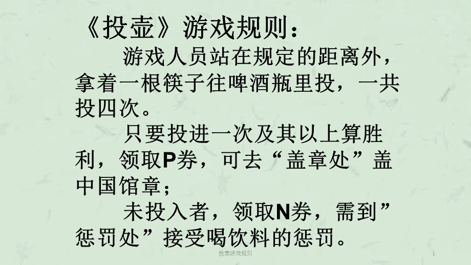qq游戏保皇有手机版吗_qq游戏中保皇进不去怎么回事_qq保皇手机版官方