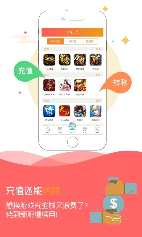 不用登录手机版游戏软件-手机游戏新选择：省去登录步骤，随时畅