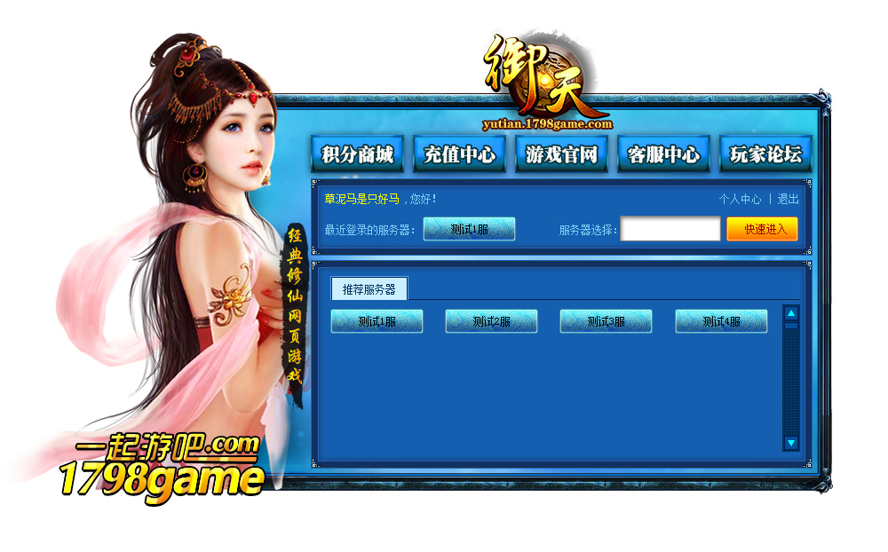 不用登录手机版游戏软件_登录版软件手机游戏用什么登录_登录游戏的软件叫什么