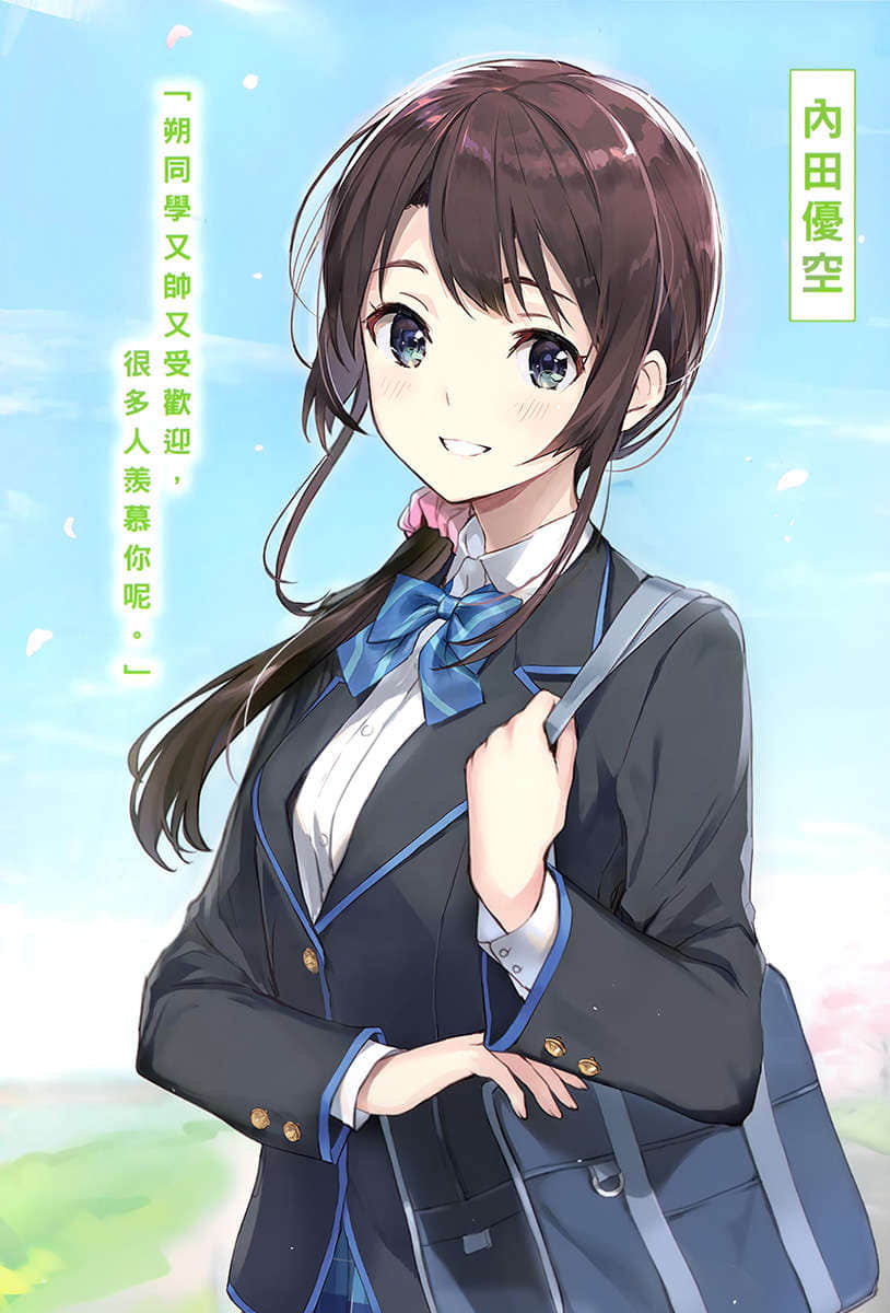 弹珠汽水的千岁同学_千岁同学动画化_千岁同学