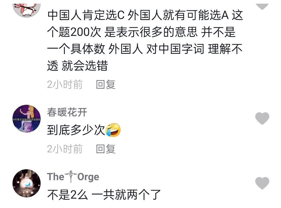 闹太套是什么歌_闹太套英文什么意思_闹太套中文是什么意思