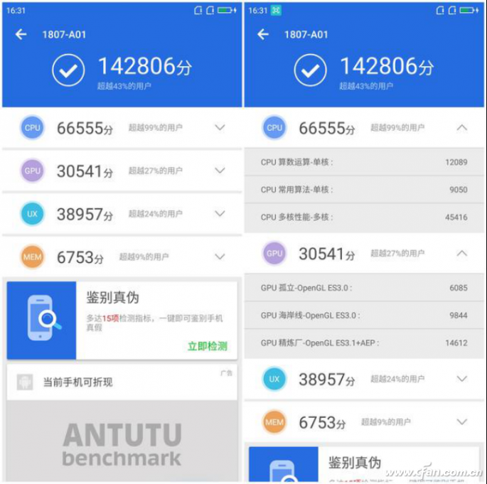 手机玩游戏处理器排行榜_手机游戏处理器推荐_625处理器手机玩游戏