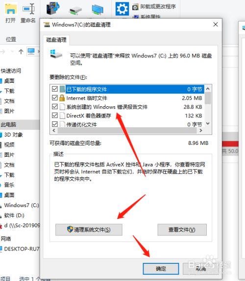 卡住的电脑怎么办_电脑卡住了怎么办_如果电脑卡住了该怎么办