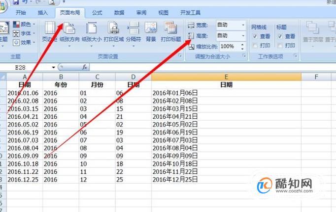 word表格里调整行间距_表格间距怎么设置word_文档表格间距