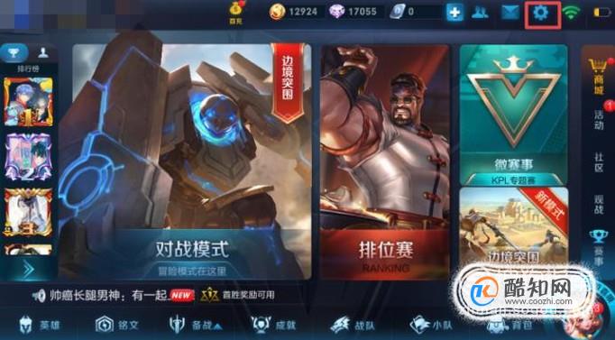 oppo手机游戏手机推荐_游戏性能好的oppo手机_oppo 手机游戏推荐大型游戏