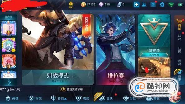 oppo手机游戏手机推荐_游戏性能好的oppo手机_oppo 手机游戏推荐大型游戏