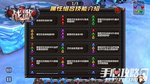 怎么玩游戏手机_教程打手机游戏的软件_打手机游戏教程