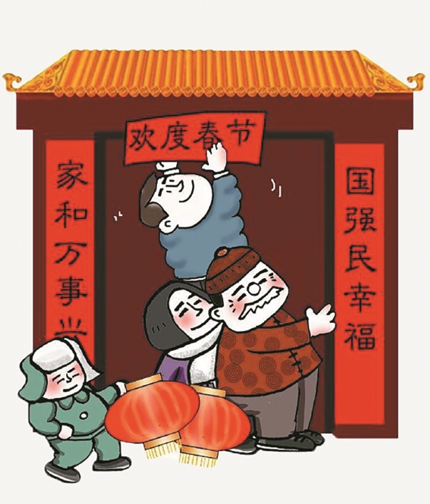 2019春节_春节2019年放假_春节2024放假