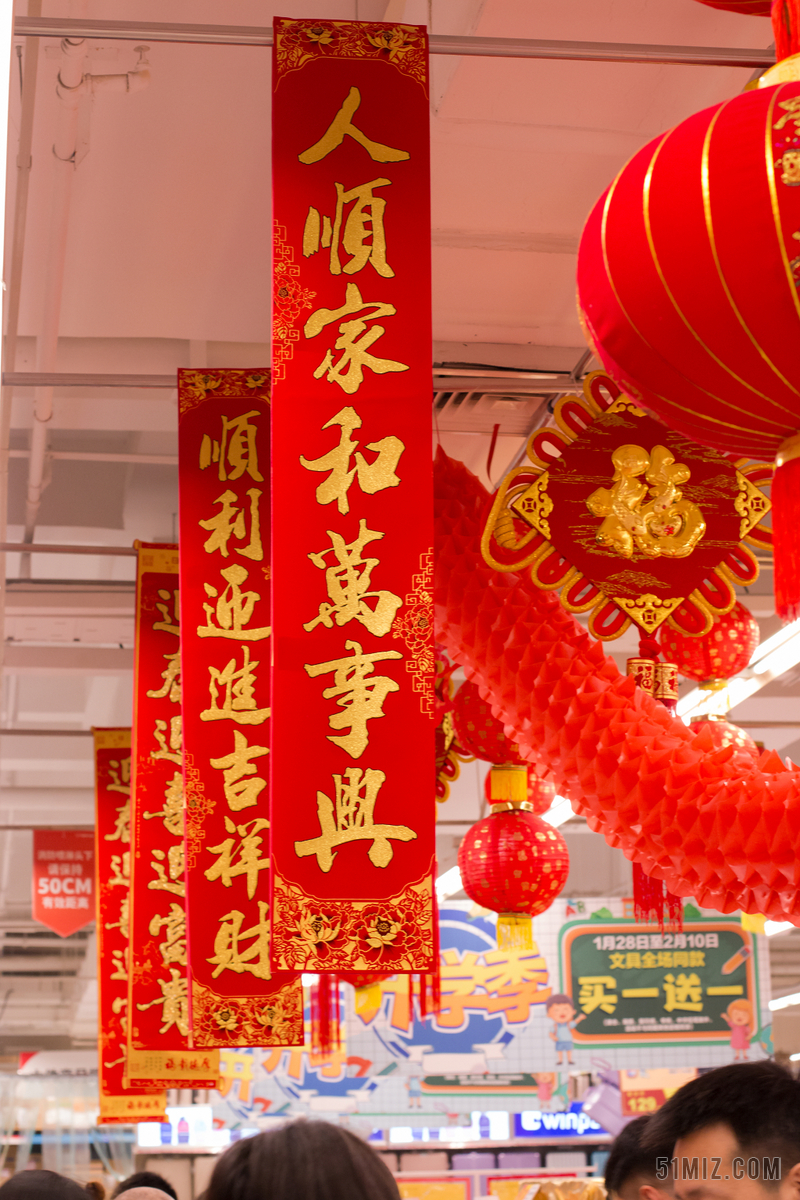 2019春节_春节2019年放假_春节2024放假