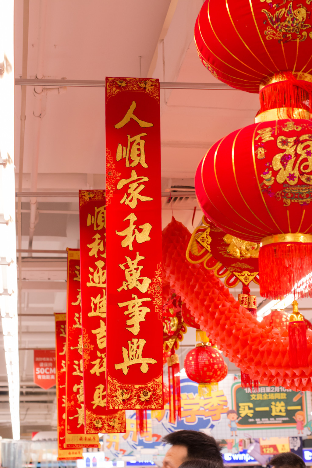 春节2019年放假_2019春节_春节2024放假