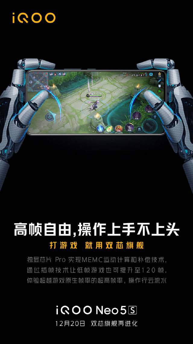 黑鲨三和爱酷三哪个好_黑鲨好还是爱酷好_爱酷三对比黑鲨游戏手机