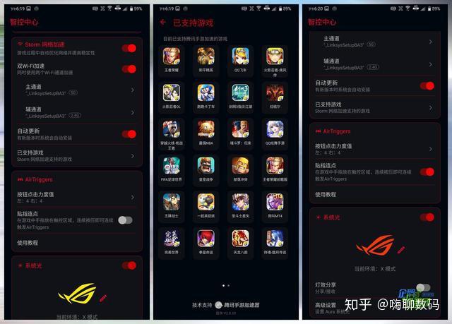 爱酷三对比黑鲨游戏手机_黑鲨好还是爱酷好_黑鲨三和爱酷三哪个好