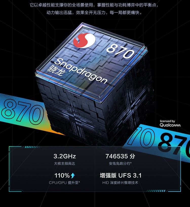 黑鲨三和爱酷三哪个好_黑鲨好还是爱酷好_爱酷三对比黑鲨游戏手机