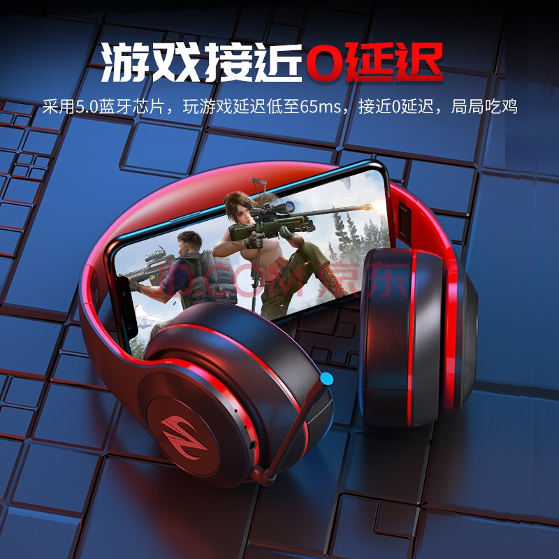 打游戏手机用什么蓝牙耳机_用蓝牙耳机玩游戏_蓝牙耳机打游戏好不好