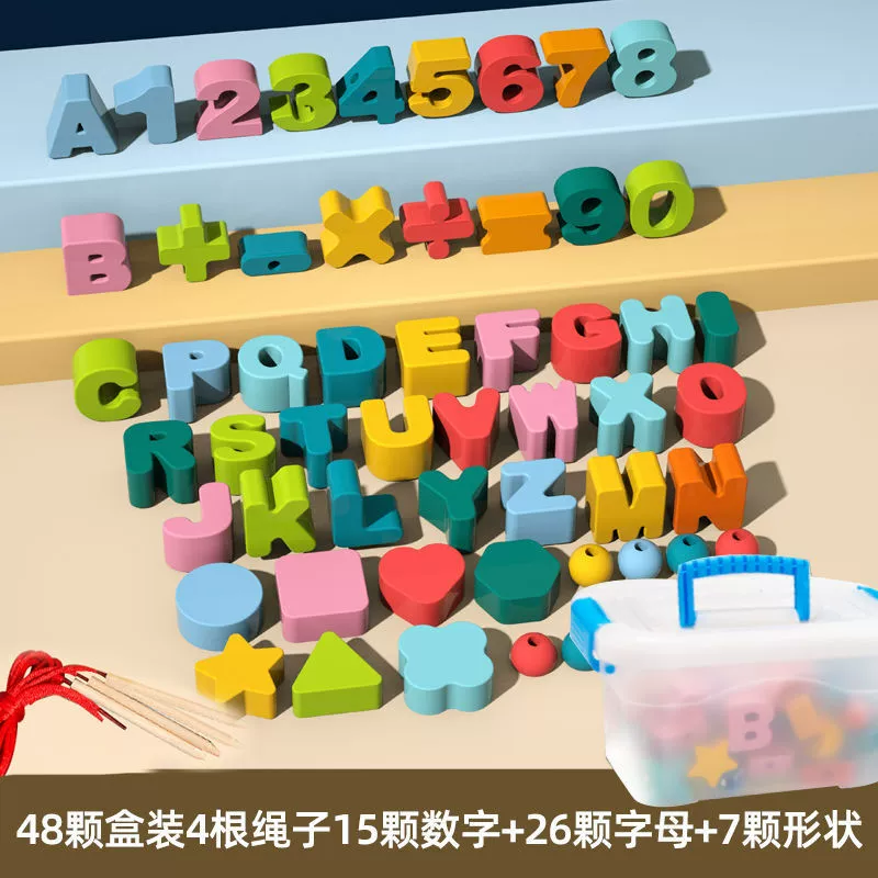 穿针引线小游戏_穿针游戏手机_穿针小游戏