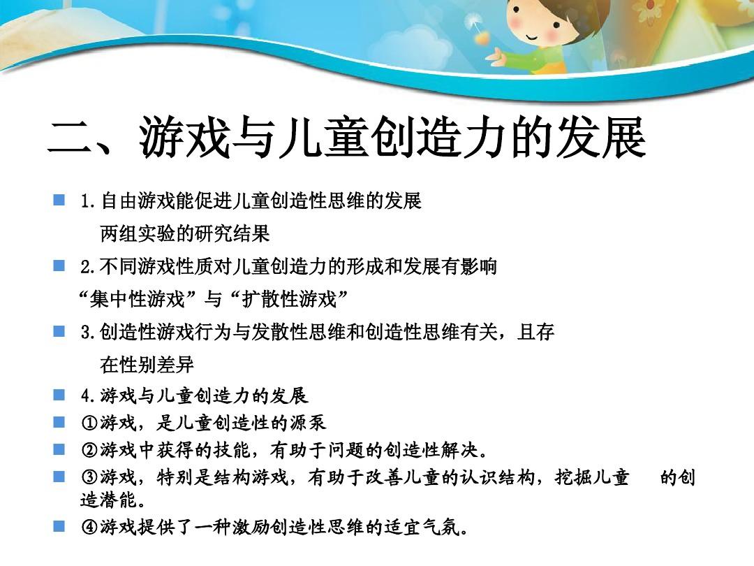 儿童玩手机打游戏好吗视频_儿童玩手机打游戏好吗视频_儿童玩手机打游戏好吗视频