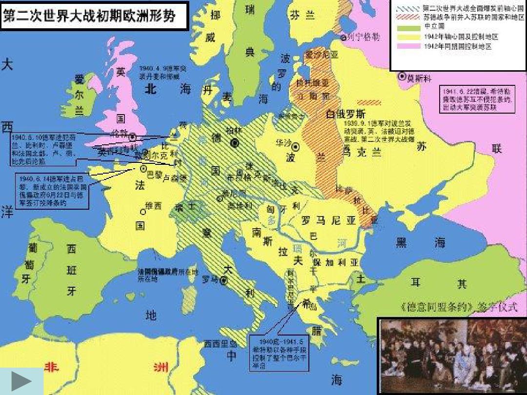 二战题材的联机游戏_二战联机类型版手机游戏大全_二战类型联机游戏手机版