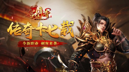 复古传世手机版_传世复古手机游戏_复古传世手机游戏怎么玩