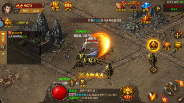 传世复古手机游戏_复古传世手机游戏怎么玩_复古传世手机版