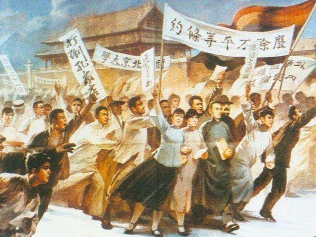 五四运动意义_五四意义_五四意义是什么