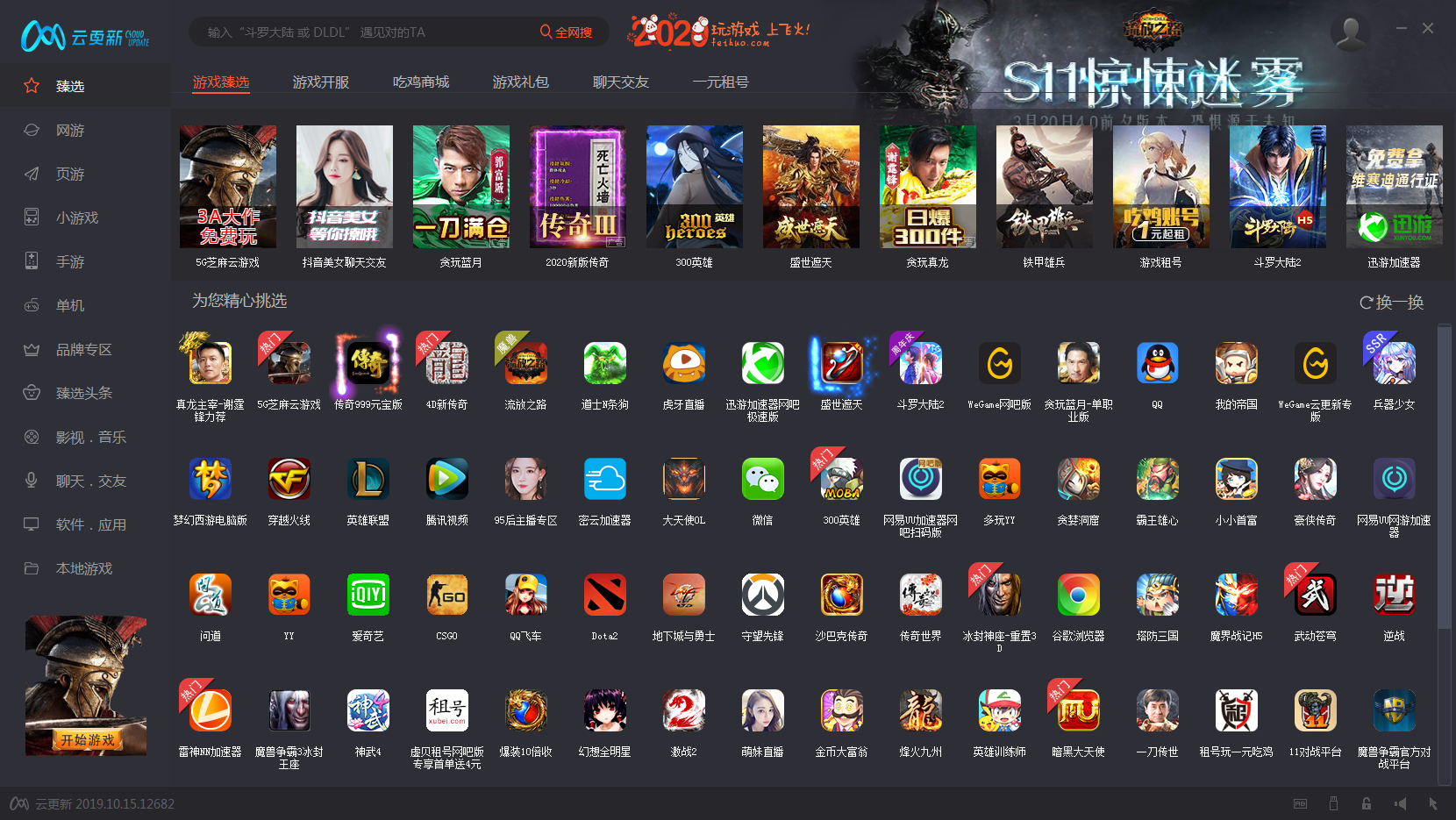 steam手机游戏端_steam手机玩端游_steam手机端玩游戏