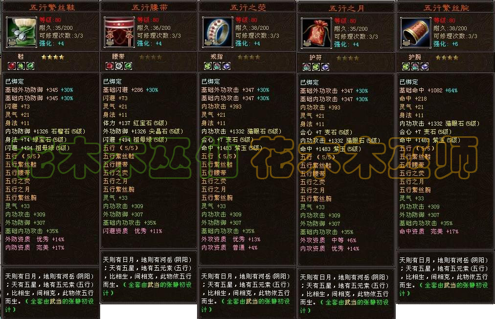 新秦时明月_秦时明月的明月是什么意思_秦十明月