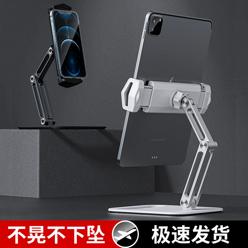 班级游戏手机支架_班级游戏手机支架_班级游戏手机支架