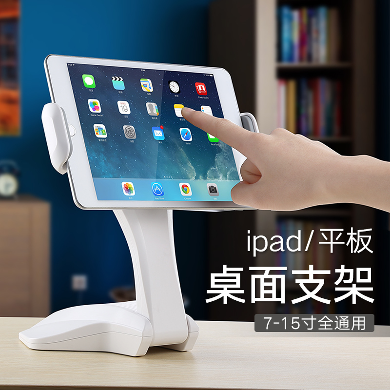 班级游戏手机支架_班级游戏手机支架_班级游戏手机支架