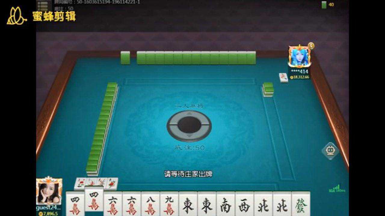 福州麻将安卓下载_手机福州麻将必胜攻略_福州手机麻将游戏