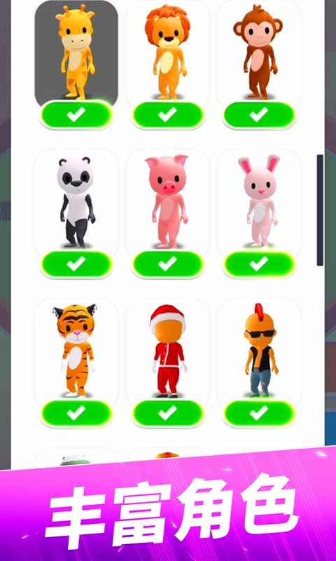 躲猫猫手机游戏下载破解版_躲猫猫游戏破解版大全_躲猫猫破解版内购中文