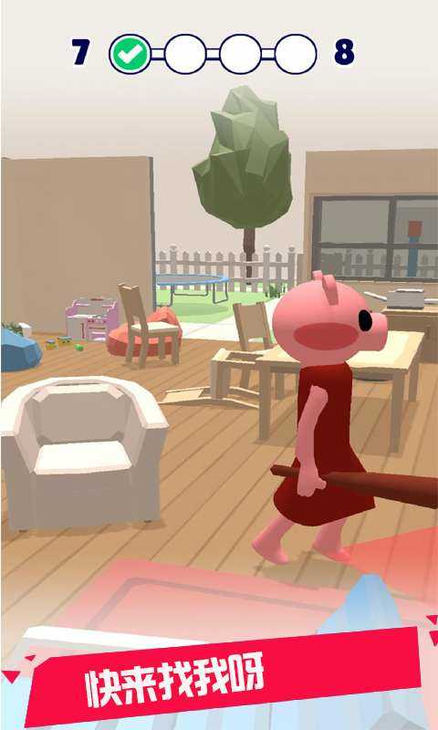 躲猫猫破解版内购中文_躲猫猫手机游戏下载破解版_躲猫猫游戏破解版大全