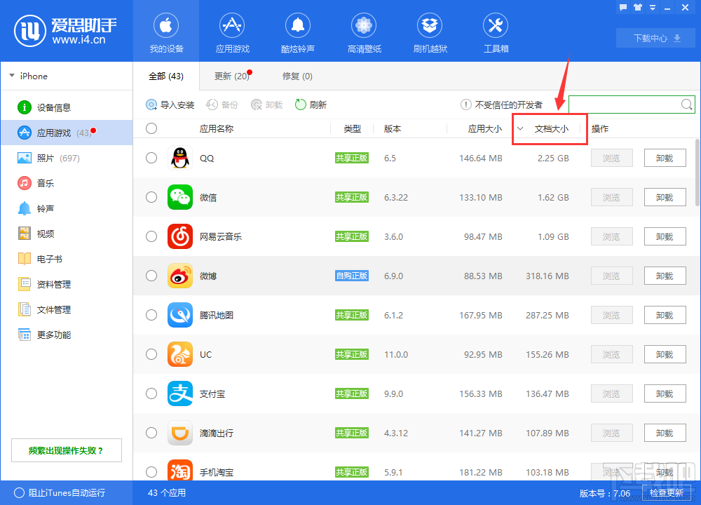 游戏移到内存卡_把手机游戏转到内存卡里面_手机游戏移动到sd卡