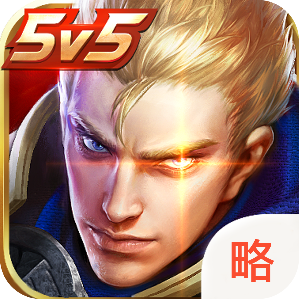 手游辅助ios_ios手机游戏辅助_ios各种游戏辅助app