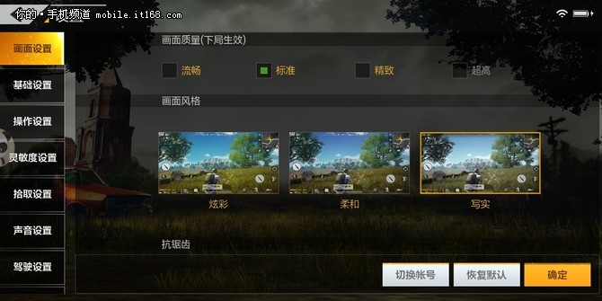 60帧最佳画质手机游戏_画质最好的手游有哪些_画质要求最高的手机游戏