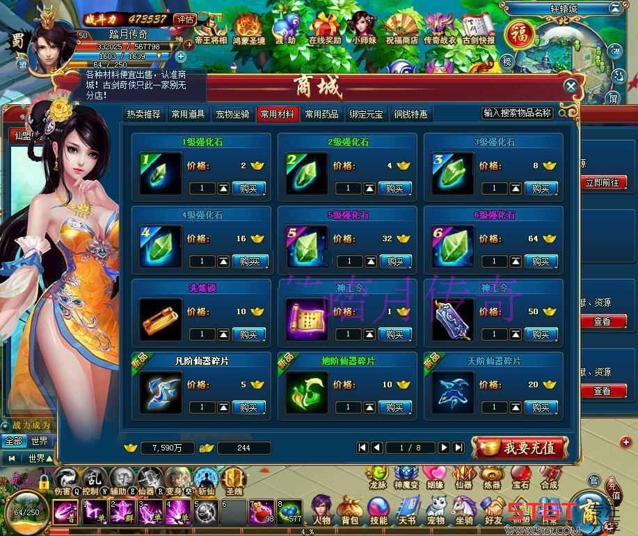 手机玩电脑网页游戏软件_手机玩电脑网页游戏_电脑用手机网页游戏