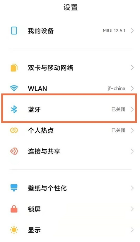 蓝牙耳机小米连接手机没反应_小米耳机连蓝牙_小米蓝牙耳机怎么连接手机