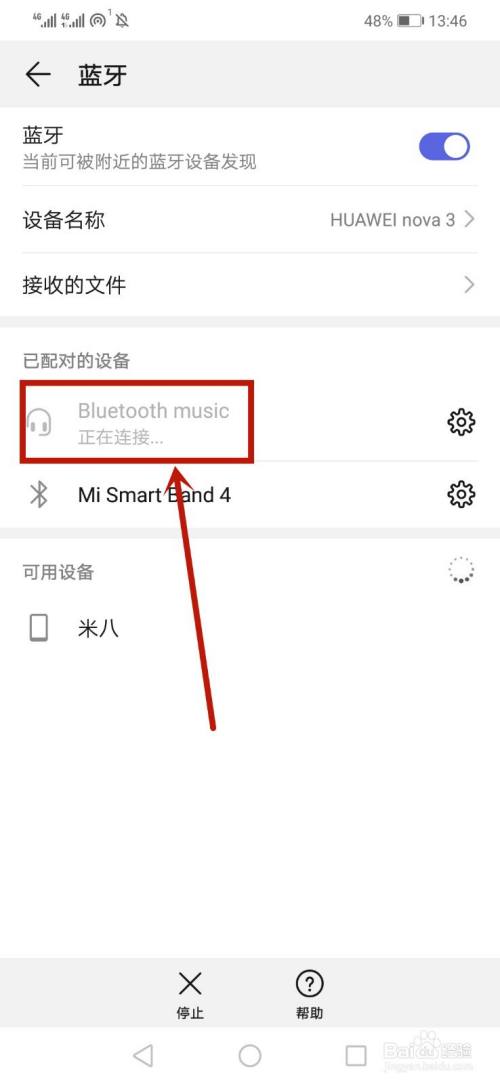 蓝牙耳机小米连接手机没反应_小米蓝牙耳机怎么连接手机_小米耳机连蓝牙