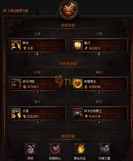 暗黑装备叫手机游戏吗_暗黑装备的手机游戏叫啥_暗黑装备系统的手游