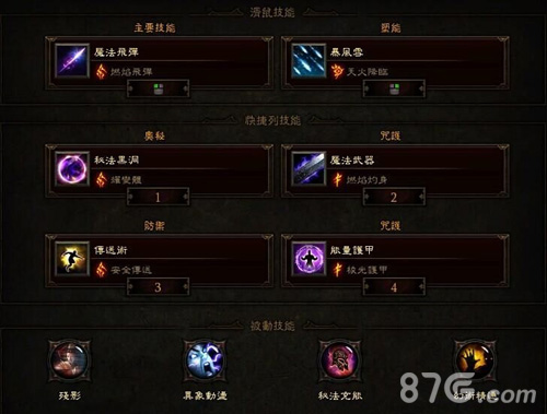 暗黑装备叫手机游戏吗_暗黑装备系统的手游_暗黑装备的手机游戏叫啥