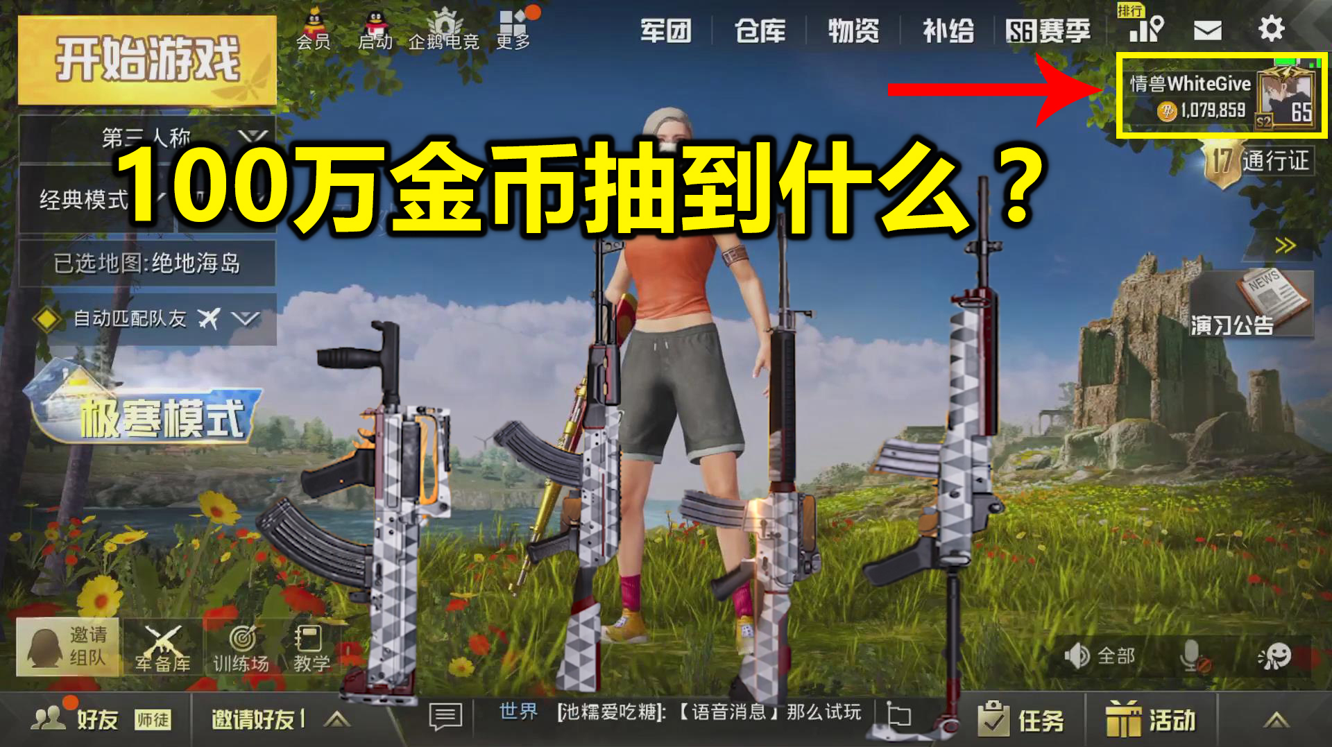 癫狂手机游戏视频_视频癫狂手机游戏_癫狂收音机视频