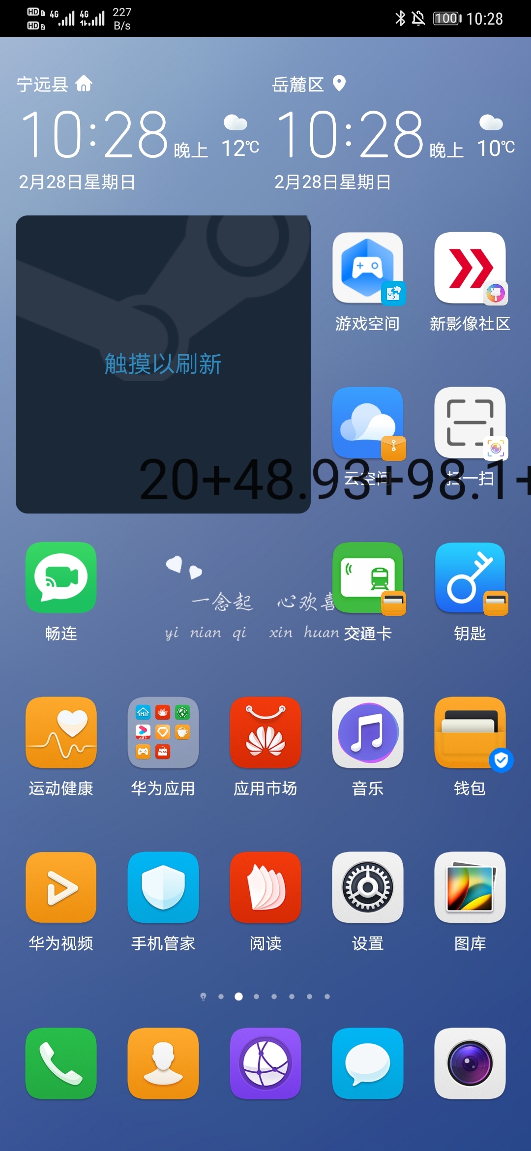 悬浮窗软件下载_悬浮窗下载软件安装_手机悬浮一屏多窗口app