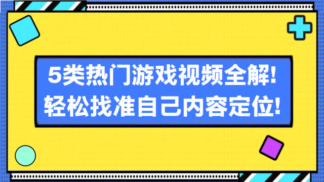 一人制作的大型游戏_第一人称手机大型游戏_一个人玩的大型游戏