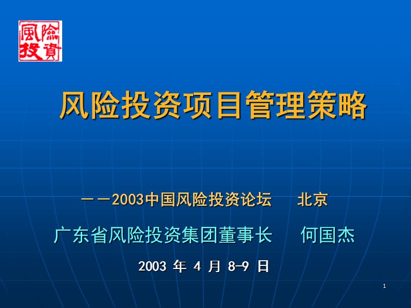 彩易3d字谜图谜总汇_彩易3d字迷图迷总汇_3d彩易
