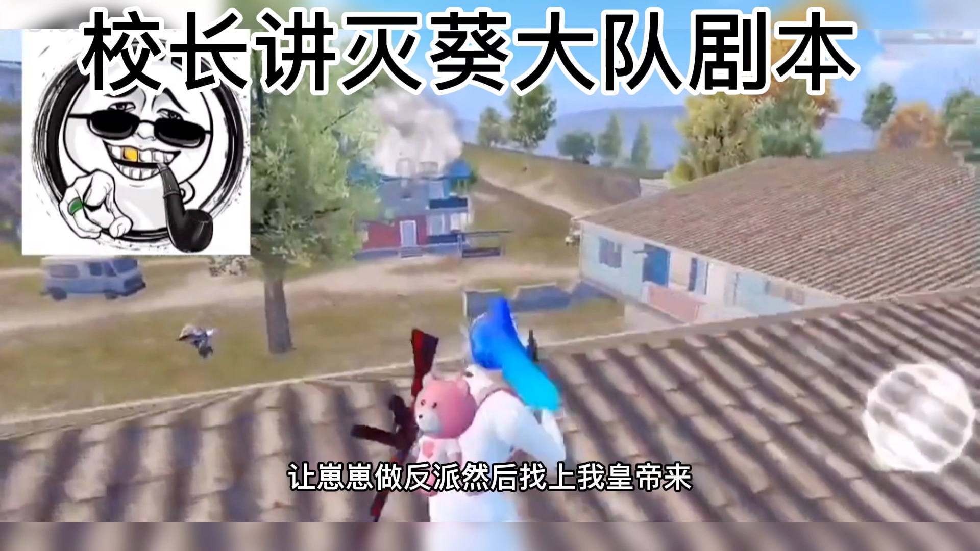 手机吃鸡类游戏_手机吃鸡小游戏_300多的手机吃鸡游戏