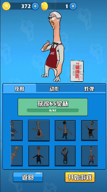 手机吃鸡类游戏_手机吃鸡小游戏_300多的手机吃鸡游戏