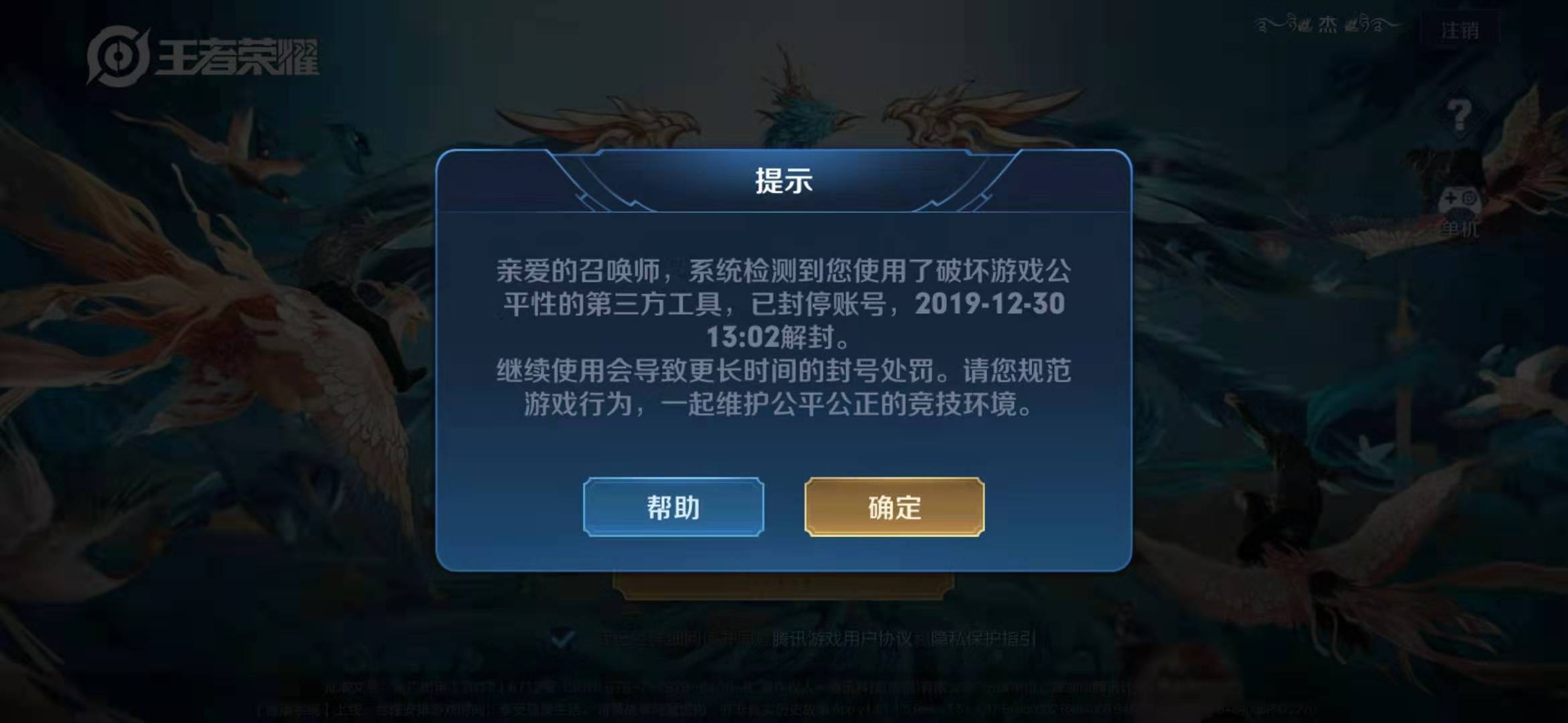 查找手机游戏记录_查手机游戏记录_查记录手机游戏怎么查