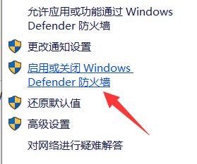 防火墙怎么关闭win11_win11关闭防火墙和杀毒软件_win10防火墙杀毒关闭