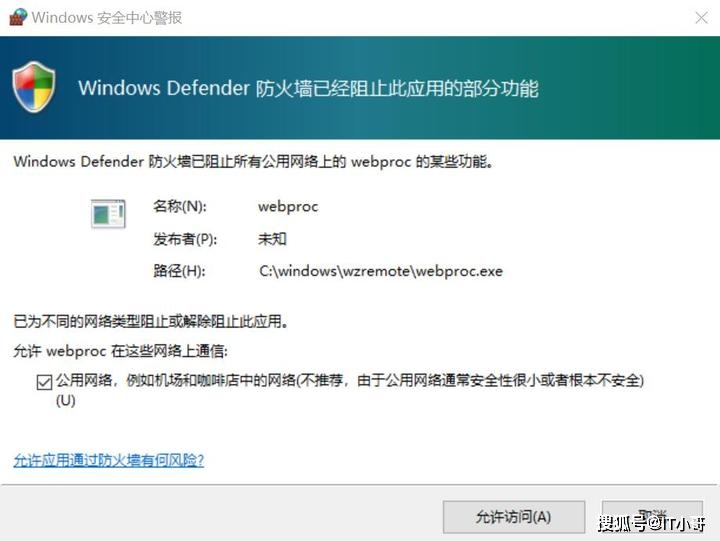 防火墙怎么关闭win11_win11关闭防火墙和杀毒软件_win10防火墙杀毒关闭