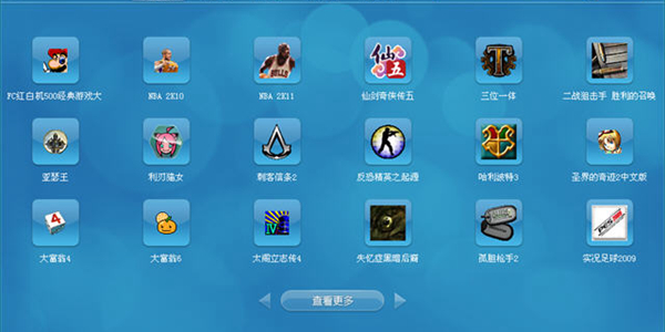 超级游戏app_超级游戏版_超级 h游戏下载手机游戏